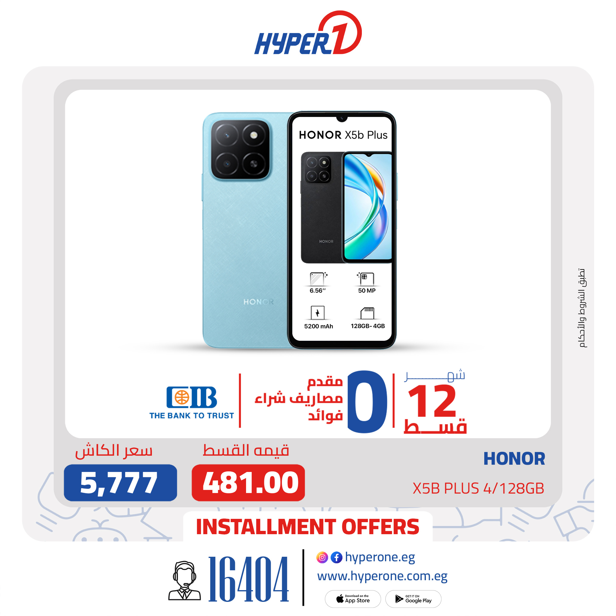 hyper-one offers from 21jan to 21jan 2025 عروض هايبر وان من 21 يناير حتى 21 يناير 2025 صفحة رقم 4